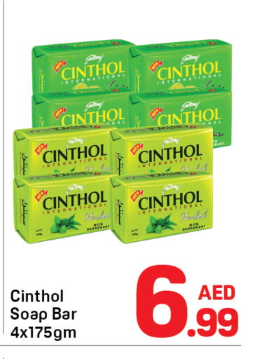 available at Day to Day Department Store in UAE - Sharjah / Ajman