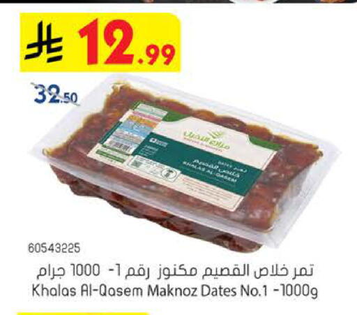 available at بن داود in مملكة العربية السعودية, السعودية, سعودية - الطائف