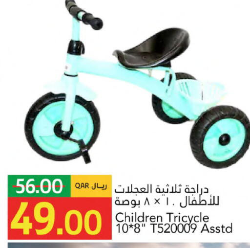 available at Gulf Food Center in Qatar - Al-Shahaniya