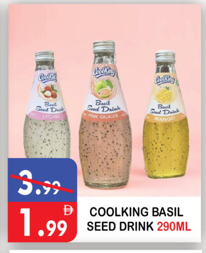 Lychee Guava Mango Basil available at يونايتد هيبر ماركت in الإمارات العربية المتحدة , الامارات - دبي