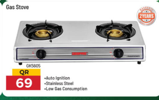 available at Marza Hypermarket in Qatar - Doha