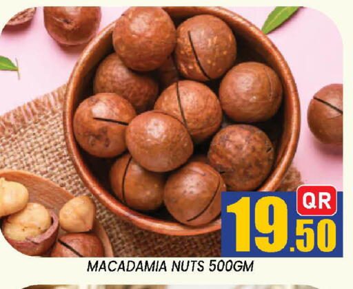 available at دوحة ستوب انح شوب هايبرماركت in قطر - الدوحة