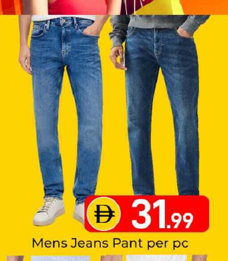 available at Mubarak Hypermarket Sharjah in UAE - Sharjah / Ajman