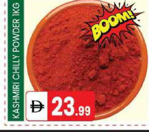 available at TALAL MARKET in UAE - Abu Dhabi