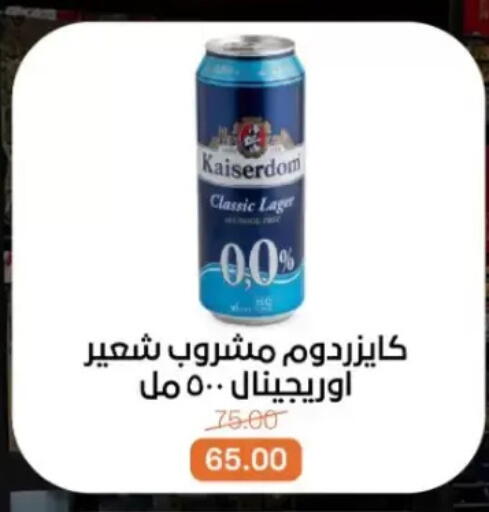 available at Beit El Gomla in Egypt - Cairo