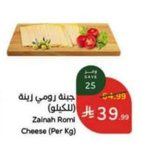 available at هايبر بنده in مملكة العربية السعودية, السعودية, سعودية - خميس مشيط
