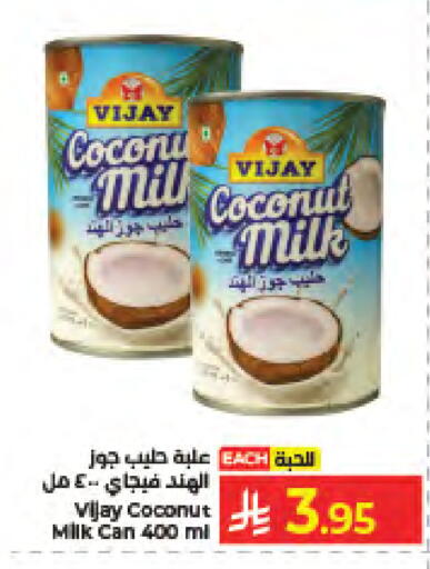 Coconut available at كبايان هايبرماركت in مملكة العربية السعودية, السعودية, سعودية - جدة