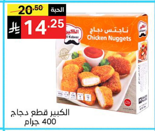 available at سوبرماركت نوري‎ in مملكة العربية السعودية, السعودية, سعودية - جدة