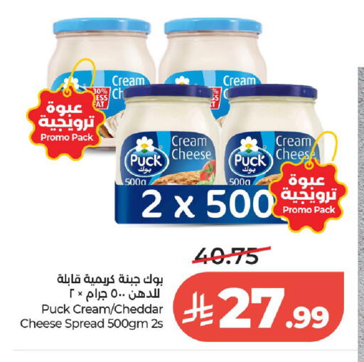 available at LULU Hypermarket in KSA, Saudi Arabia, Saudi - Al-Kharj