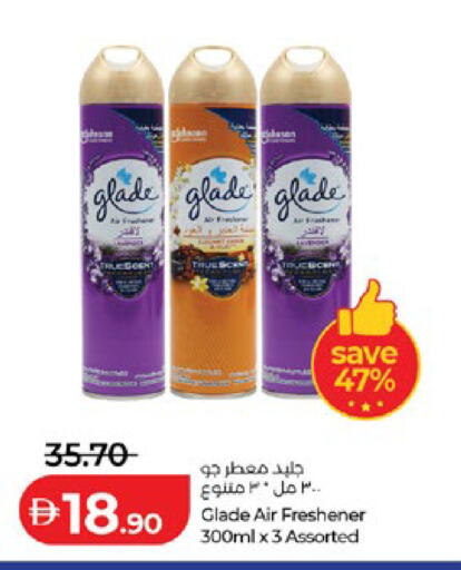 available at لولو هايبرماركت in الإمارات العربية المتحدة , الامارات - أبو ظبي