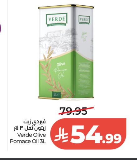 available at LULU Hypermarket in KSA, Saudi Arabia, Saudi - Jeddah