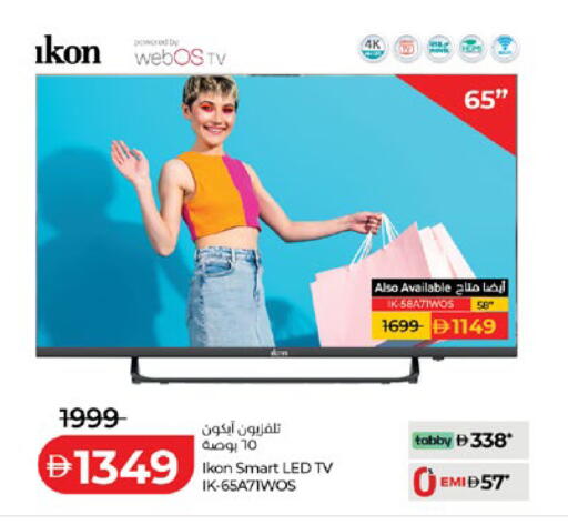 available at لولو هايبرماركت in الإمارات العربية المتحدة , الامارات - أبو ظبي