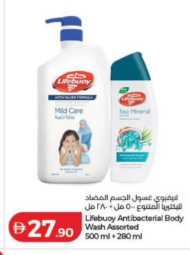 available at Lulu Hypermarket in UAE - Dubai