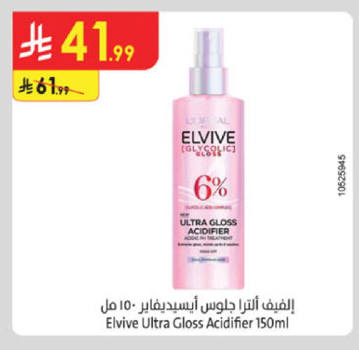 available at Danube in KSA, Saudi Arabia, Saudi - Dammam