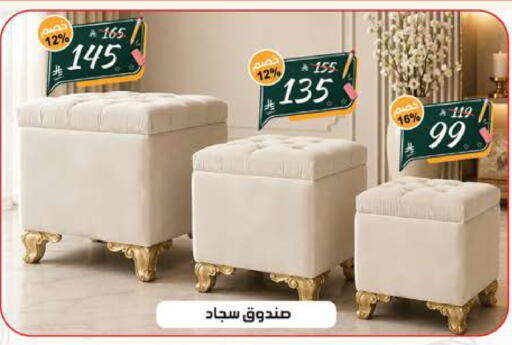 available at الهدايا سنتر in مملكة العربية السعودية, السعودية, سعودية - الطائف
