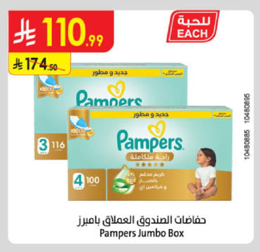 available at Danube in KSA, Saudi Arabia, Saudi - Al-Kharj