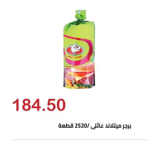 available at الهواري in Egypt - القاهرة