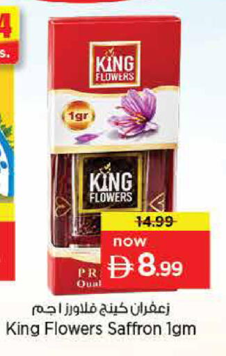 Saffron available at Nesto Hypermarket in UAE - Dubai