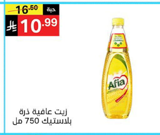 available at سوبرماركت نوري‎ in مملكة العربية السعودية, السعودية, سعودية - جدة