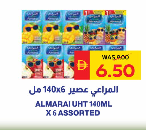 available at SPAR Hyper Market  in UAE - Ras al Khaimah