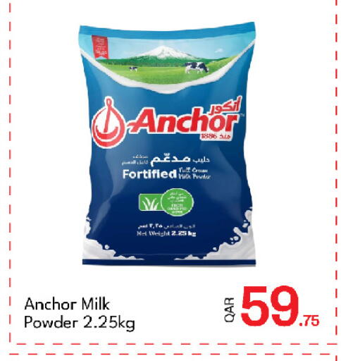 available at جي-ماكس هايبرماركت in قطر - الدوحة