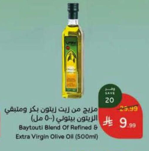 available at هايبر بنده in مملكة العربية السعودية, السعودية, سعودية - خميس مشيط