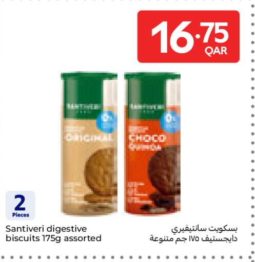 available at Carrefour in Qatar - Al Shamal