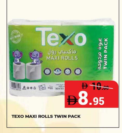 available at Kerala Hypermarket in UAE - Ras al Khaimah