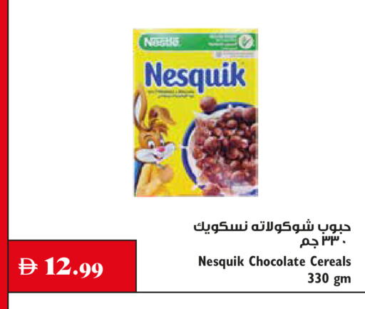 available at Trolleys Supermarket in UAE - Sharjah / Ajman