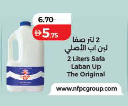 available at Lulu Hypermarket in UAE - Dubai