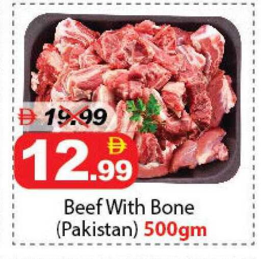 available at ديزرت فريش ماركت in الإمارات العربية المتحدة , الامارات - أبو ظبي