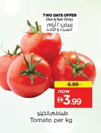 Tomato available at Nesto Hypermarket in UAE - Dubai