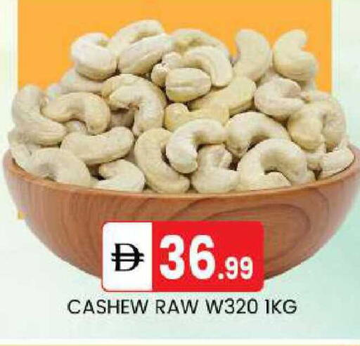 available at TALAL MARKET in UAE - Abu Dhabi