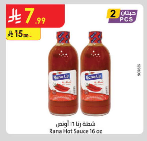 available at Danube in KSA, Saudi Arabia, Saudi - Jeddah