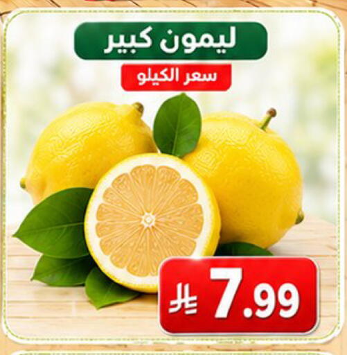 available at سوبرماركت نوري‎ in مملكة العربية السعودية, السعودية, سعودية - جدة