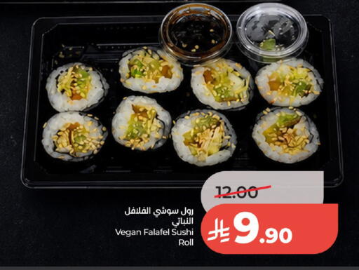 available at LULU Hypermarket in KSA, Saudi Arabia, Saudi - Hail