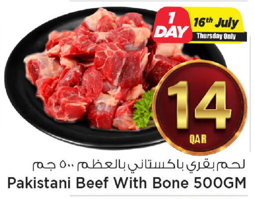 available at مارك & سيف in قطر - الضعاين