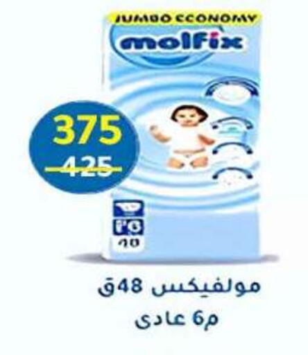available at وكالة المنصورة - الدقهلية‎ in Egypt - القاهرة