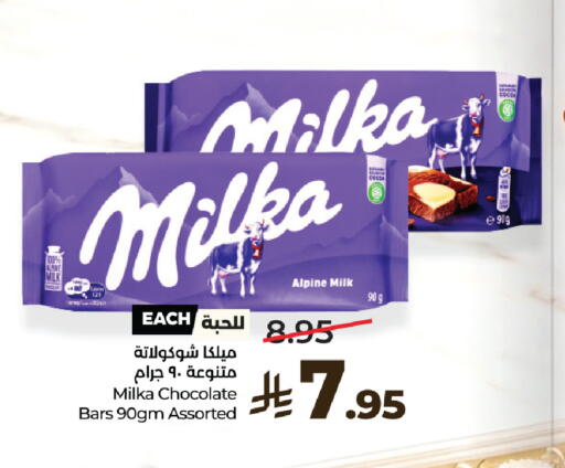 available at لولو هايبرماركت in مملكة العربية السعودية, السعودية, سعودية - الخرج
