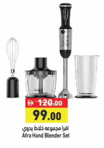 available at Aswaq Ramez in UAE - Abu Dhabi