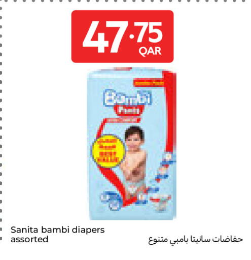 available at Carrefour in Qatar - Al Wakra