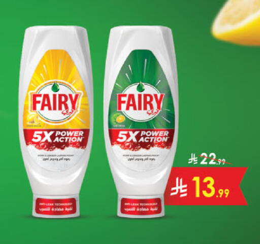 available at Danube in KSA, Saudi Arabia, Saudi - Al Khobar