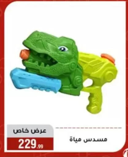 available at المرشدي in Egypt - القاهرة