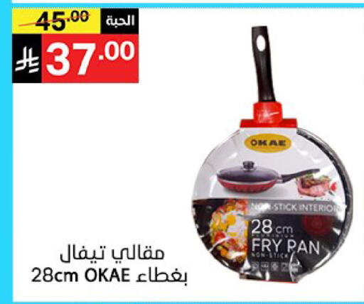 available at سوبرماركت نوري‎ in مملكة العربية السعودية, السعودية, سعودية - جدة