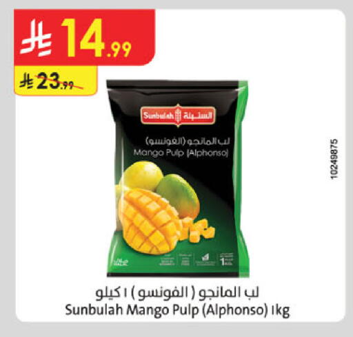 Mango available at Danube in KSA, Saudi Arabia, Saudi - Al Khobar