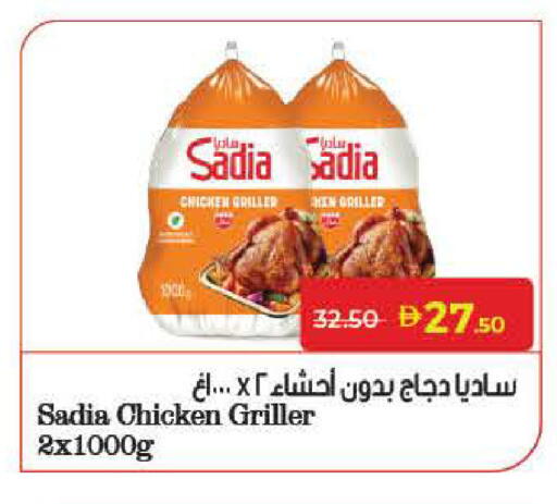 available at Lulu Hypermarket in UAE - Dubai