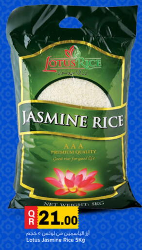 available at Marza Hypermarket in Qatar - Doha