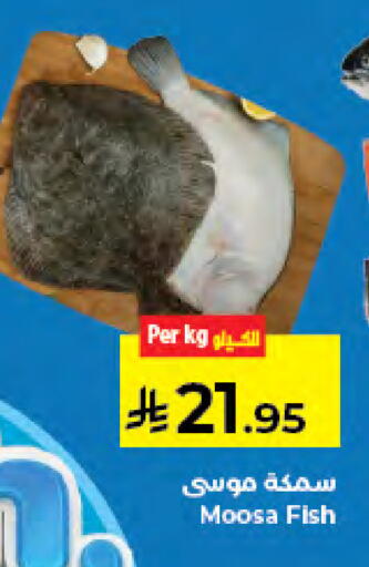 available at كبايان هايبرماركت in مملكة العربية السعودية, السعودية, سعودية - جدة