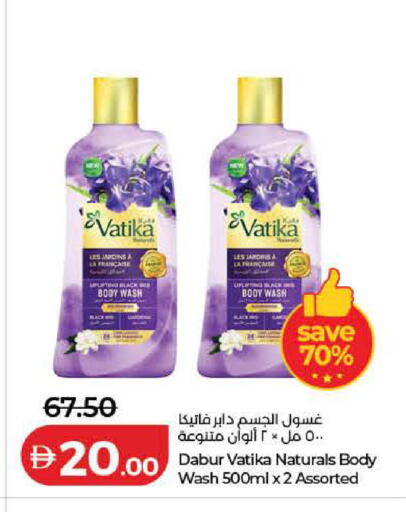 available at Lulu Hypermarket in UAE - Dubai