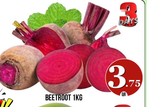 Beetroot available at دبي شوبينغ سنتر in قطر - الدوحة